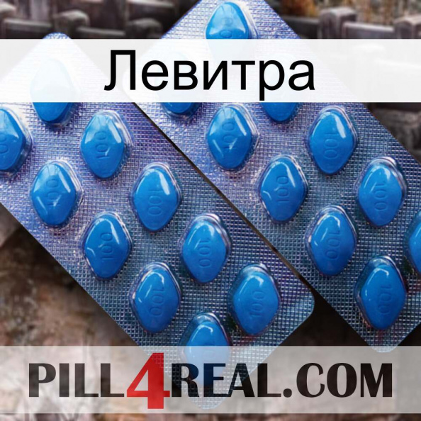 Левитра viagra2.jpg